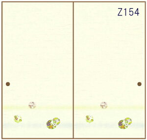 D ӂ܎ ւ ysetz No.3 S19  g _  m diy