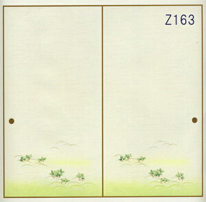 D ӂ܎ ւ ysetz No.3 S19  g _  m diy