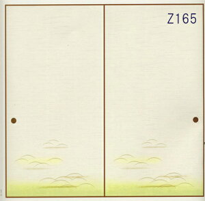D ӂ܎ ւ ysetz No.3 S19  g _  m diy