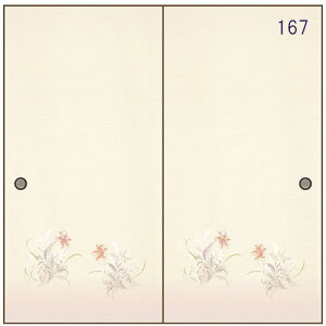 D ӂ܎ ւ Zbg No.2 yS19ށz  g _  m diy