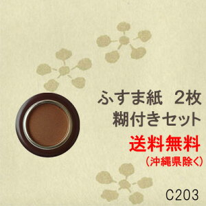 ӂ܎ ւZbg  203 a_  m DIY