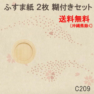 ӂ܎ ւZbg  209 a_  m DIY