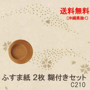 ӂ܎ ւZbg  210 a_  m DIY