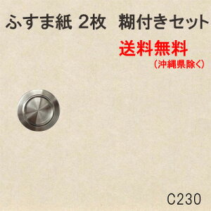 ӂ܎ ւZbg  230 a _  m