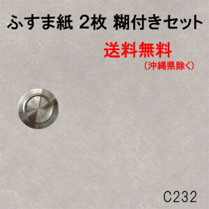 ӂ܎ ւZbg  232 a _  m DIY