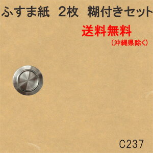 ӂ܎ ւZbg  237 a _  m DIY