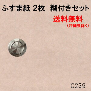 ӂ܎ ւZbg  239 a _  m