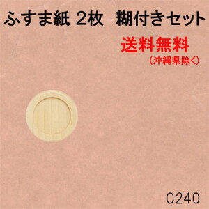 ӂ܎ ւZbg  240 _  m DIY
