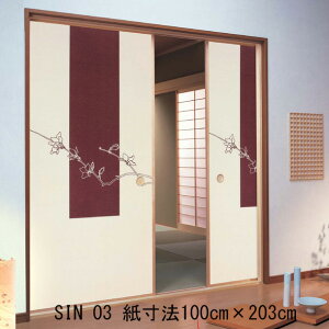 ӂ܎ Vo@NA-703@iӂ//lłi//_/ւ/ւ/m/[J[/Vz/tH[/ʔ//a//ˉ//j