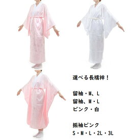 楽天市場 和装小物ハセガワの通販