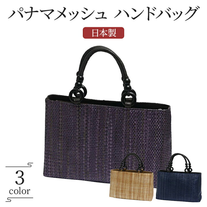 楽天市場】【ポイント増量中！】バッグ レディース 女性用 【3色 
