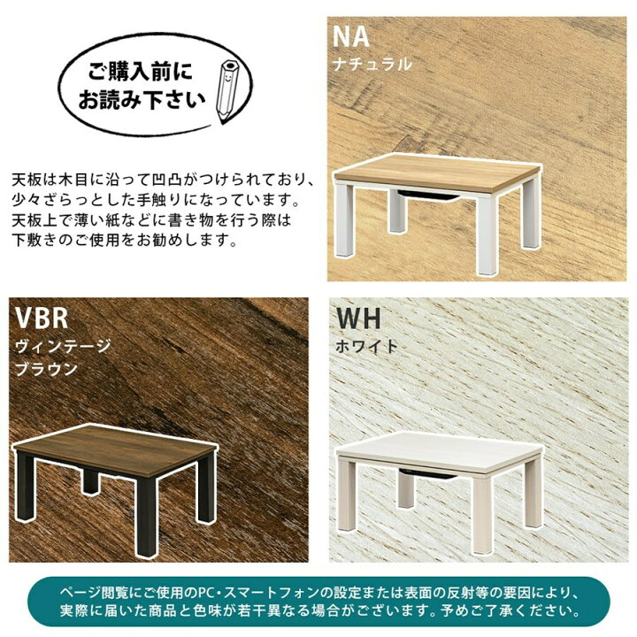 楽天市場】NEW Regalia ヴィンテージ柄コタツ 80×60 NA/VBR/WH 