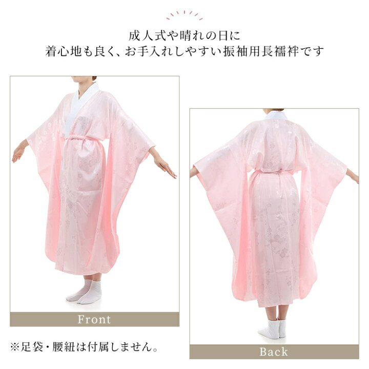 楽天市場】着付け小物セット 振袖 着物小物セット 伊達締め 着物着付け 