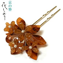 楽天市場】花嫁 べっ甲かんざしの通販