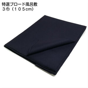 唻 C~ 3Ёi105cmju[hC~ z ӂ낵 n F {/NX ^yXg[ ߑ ߏ֕~ Vv 傫 Z 