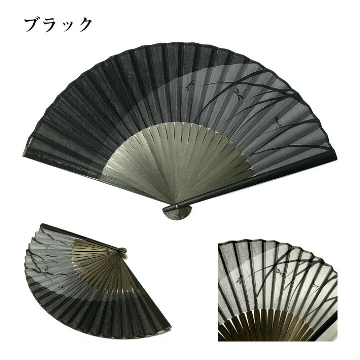 扇子 紳士用 とんぼ すすき柄 22cm メンズ センス 黒 紺 青 綿生地せんす 父の日 プレゼント 贈り物にも 大きめ 丈夫 メンズ 男性用 せんす 和柄 和風 粋 蜻蛉【メール便送料無料】 和装専門店 久保商店 Ripple FAN14 男持ち布扇子 23cm 20間 とんぼ 紺 雑貨扇子 和柄 浴衣 和装 扇子 せんす メンズ 男性 プレゼント ギフト お祝い お土産 海外 日本 和雑貨 和小物