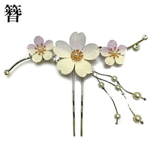 浴衣 かんざし かわいいの人気商品 通販 価格比較 価格 Com 浴衣 かんざし かわいいの人気商品 通販 価格比較 価格 Com