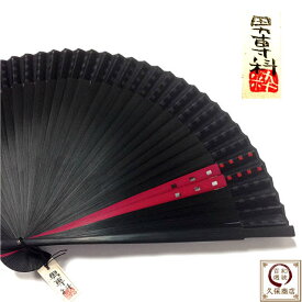 楽天市場 扇子 男性用 キュービック 赤の通販