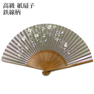 y[֑zq p S wlp  q  Vo[ | 21.5cm/a a 킢 ꂢ wlp fB[X Mtg hV̓ v[g  g 
