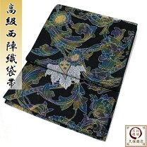 楽天市場】輪奈織 帯の通販 