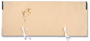 きもの文庫紙(たとう紙)10枚組 着物お手入れ用品 和装メンテナンス用品