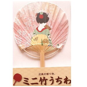 団扇うちわ29 夏小物 浴衣小物 竹うちわ 竹団扇 丸竹団扇 うちわ ミニ丈うちわ 団扇 うちわ