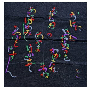 風呂敷 ふろしき 縮緬風呂敷 ポリエステルちりめんふろしき 風呂敷 正絹 ちりめん 進物風呂敷 二巾