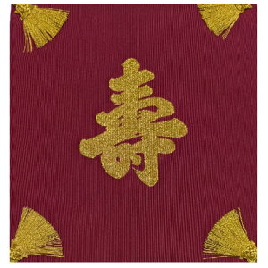 正絹 西陣織帛紗 富久紗 ふくさ 亀房 鴛鴦 寿帛紗  祝儀用 御祝