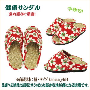 CNT_y߂񕿁zNT_ CN C COT a C ]E  NObY T_  ̊Abv w ނ  O\h w f