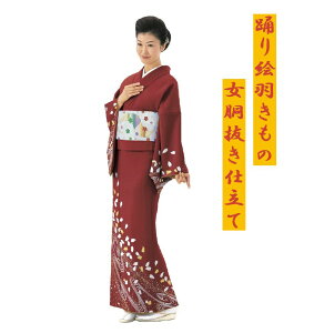 【踊り着物/お仕立て上がり】S-6554女胴抜き仕立て/八掛付き 広襟サイズ/身丈162cm 裄68cm 袖丈49cm品質/ポリエステル 金箔使用国内縫製