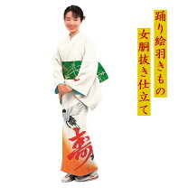 楽天市場】カラオケ 衣装 着物の通販