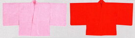 【肌抜き半襦袢　舞台半襦袢】綸子無地全2色（ピンク・赤）品質　ポリエステルサイズ　M／L日本製