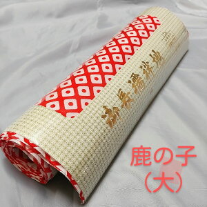 【長襦袢反物 N-739】京染め(手染め)の長襦袢用反物(生地)麻の葉紋様の綸子生地(品質)ポリエステル(サイズ)幅37cm 長さ12Mこちらのお品は、手染めですので、発色の良い綺麗なお色