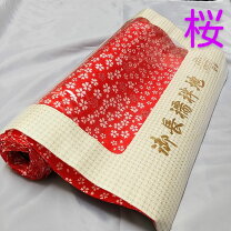 楽天市場】長襦袢 麻の葉の通販 