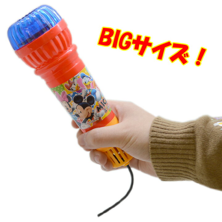 楽天市場 12個セット ディズニーエコーマイク 景品 玩具 カラオケ おもちゃ Disney ディズニー ミッキー ミニー 保育園 幼稚園 ネットｄｅ縁日 わっしょい村