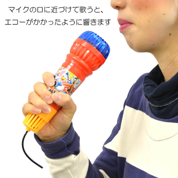 楽天市場 12個セット ディズニーエコーマイク 景品 玩具 カラオケ おもちゃ Disney ディズニー ミッキー ミニー 保育園 幼稚園 ネットｄｅ縁日 わっしょい村