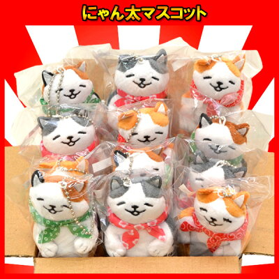 楽天市場 にゃん太マスコット 三毛 茶 グレー ねこ 猫 グッズ キーホルダー ぬいぐるみ かわいい ふわふわ 癒し ソフトボア 風呂敷 ネットｄｅ縁日 わっしょい村