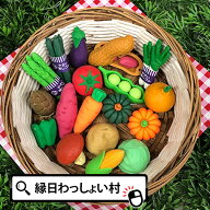 おもしろ消しゴム やさい 60個入り イワコー 消しゴム ケシゴム けしごむ 野菜 国産 おまけ ランチ景品 …