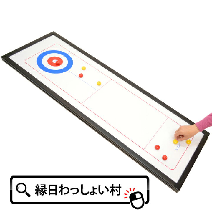 楽天市場 Bigカーリングゲームセット 巣ごもり 部屋遊び 子供 室内 遊び おもちゃ 家族 ジャンボ イベント パーティー 盛り上がる ゲーム ストーン 点取りゲーム イベントキット ネットde縁日 わっしょい村 楽天市場 Bigカーリングゲームセット 巣ごもり 部屋遊び 子供 室内 遊び おもちゃ 家族 ジャンボ イベント パーティー 盛り上がる ゲーム ストーン 点取りゲーム イベントキット ネットde縁日 わっしょい村