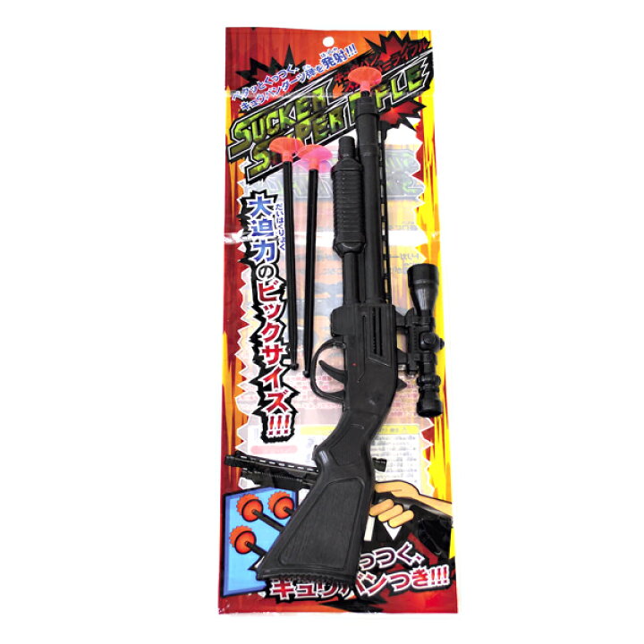 楽天市場 12個セット キュウバンスナイパーライフル おもちゃ 玩具 景品 銃 ライフル 吸盤 かっこいい 子ども会 縁日 お祭り 夏祭り 露店 夜店 祭 おまつり ネットｄｅ縁日 わっしょい村