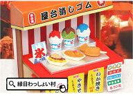 おもしろ消しゴム 屋台 60個入り イワコー 消しゴム ケシゴム けしごむ 縁日景品 おまけ くじ引き景品 文…
