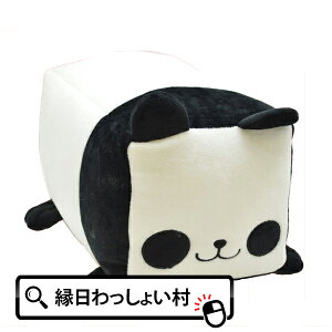 ぱんだ ぬいぐるみ ぬいぐるみの人気商品 通販 価格比較 価格 Com ぱんだ ぬいぐるみ ぬいぐるみの人気商品 通販 価格比較 価格 Com