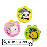 【25個セット】リズミカルタンバリン タンバリン 楽器 らいおん ぱんだ うさぎ どうぶつ 緑 黄 ピンク こ…