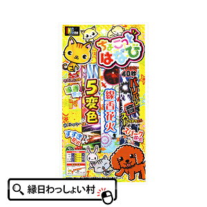 y10Zbgz傱Ƃ͂Ȃ No.2 ԉ ͂Ȃ nir ԉ΃Zbg ԉ 莝 qǂ ǂ l Ƃ Ƒ t@~[  ċx ԉΑ Ղ   oX V n