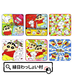 クレヨンしんちゃん タオル キッズファッション小物 雑貨の人気商品 通販 価格比較 価格 com
