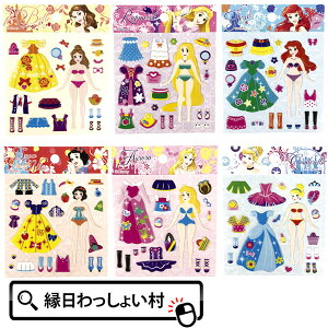 y24ZbgzLN^[V[ fBYj[vZXւV[ fBYj[ vZX Disney ւV[ V[ 킢 ObY ̎q v`Mtg  ii ̑  