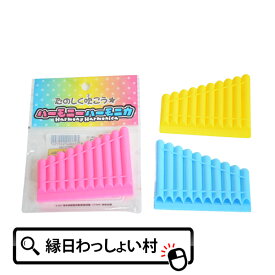 楽天市場 ハーモニカ 楽器玩具 おもちゃ の通販 楽天市場 ハーモニカ 楽器玩具 おもちゃ の通販