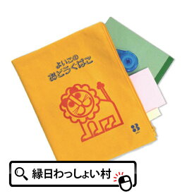 楽天市場 昭和レトロ 文具の通販