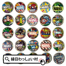 楽天市場 スーパーボール ブランドマーベル お祭り 縁日用品 パーティー イベント用品 ホビーの通販