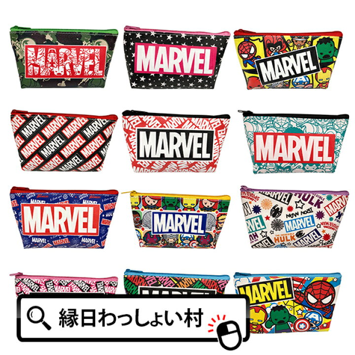 楽天市場 12個セット Marvel舟形ポーチ 小物入れ コスメポーチ 化粧品 かわいい マーベル イラスト キャラクター 景品 縁日 お祭り イベント ランチ景品 子ども会 子供会 入学祝 お祭り問屋 ハロウィン ネットｄｅ縁日 わっしょい村